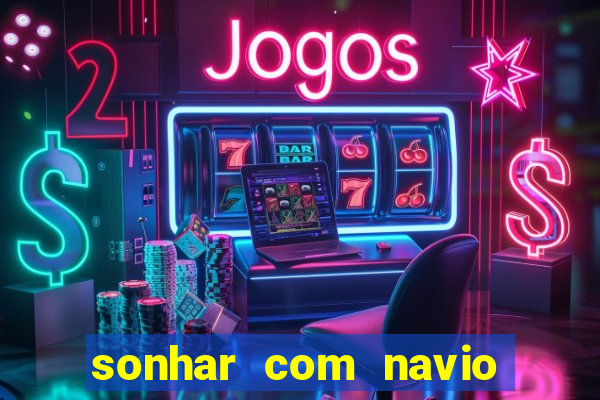 sonhar com navio jogo do bicho